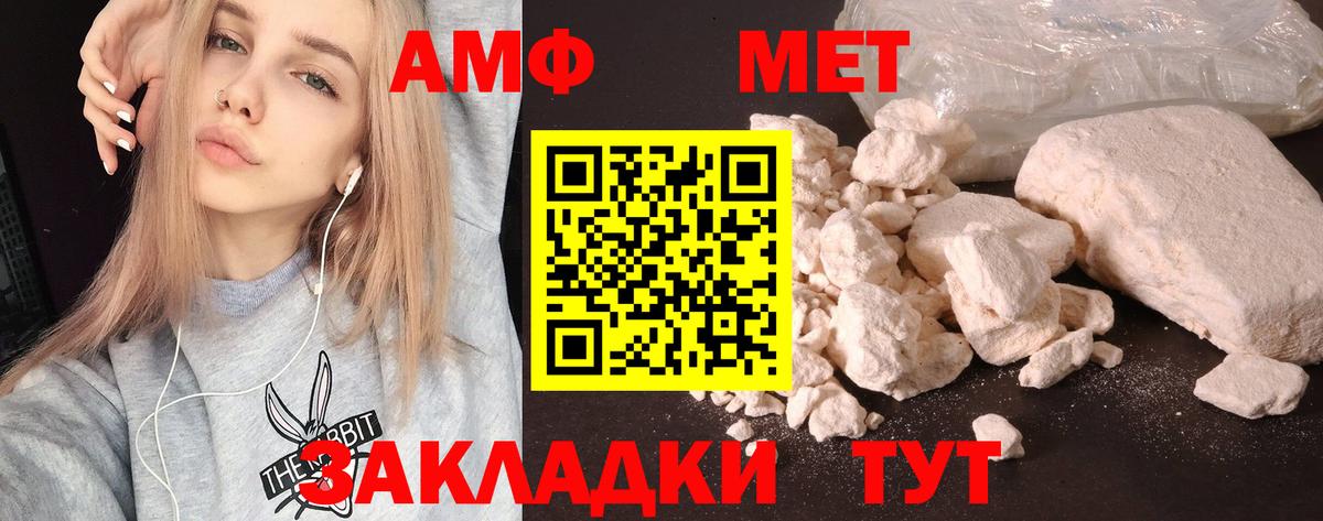 Кимовск  АМФЕТАМИН Premium  Вход с VPN 