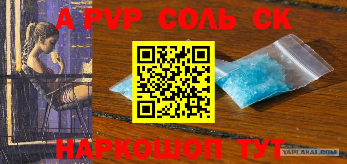 Кимовск  APVP VHQ  А ПВП крисы CK  Вход с VPN 