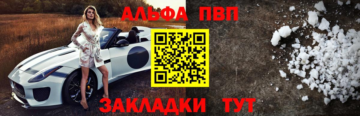 A-PVP крисы CK Кимовск