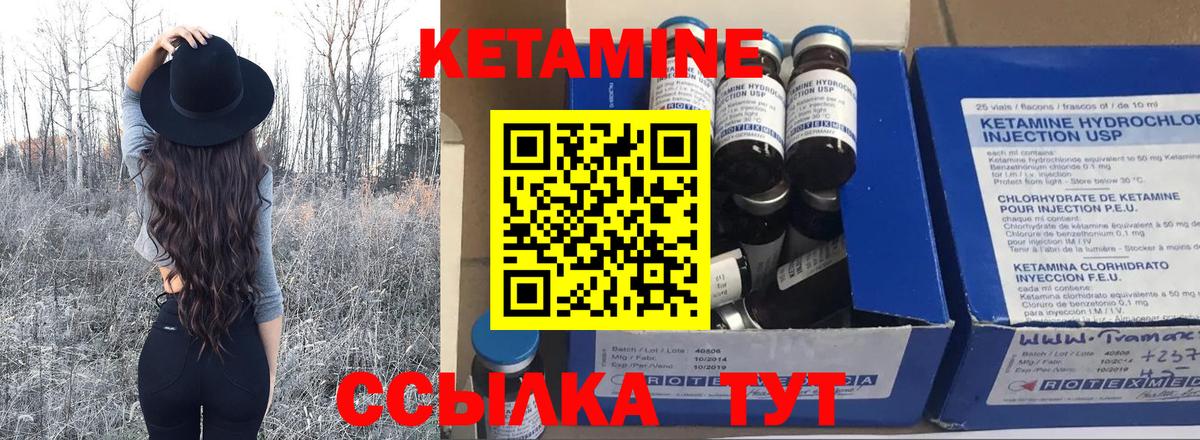 Кимовск  Кетамин VHQ  Вход с VPN  КЕТАМИН ketamine 