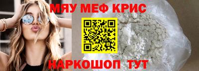 молекула духа Краснокаменск