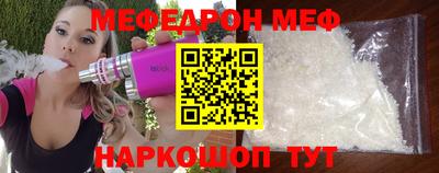 твердый Краснознаменск