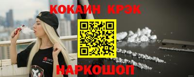 экстази Краснодар
