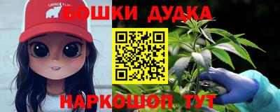 молекула духа Краснокаменск
