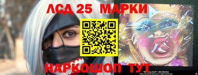 молекула духа Краснокаменск