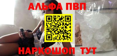 молекула духа Краснокаменск