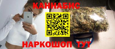 молекула духа Краснокаменск