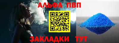 молекула духа Краснокаменск