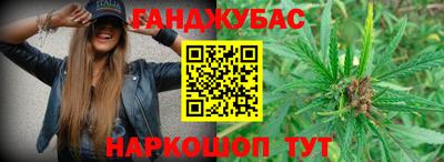 молекула духа Краснокаменск