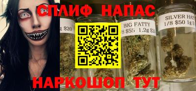 молекула духа Краснокаменск