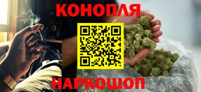 молекула духа Краснокаменск