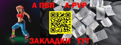 молекула духа Краснокаменск
