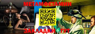 молекула духа Краснокаменск