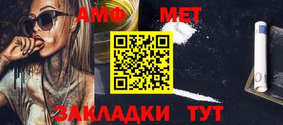 молекула духа Краснокаменск