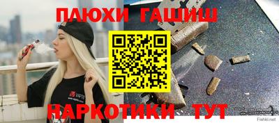 молекула духа Краснокаменск