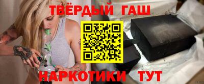 молекула духа Краснокаменск