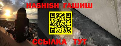 молекула духа Краснокаменск