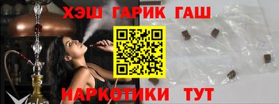 молекула духа Краснокаменск