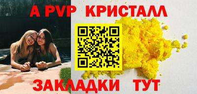 экстази Краснодар