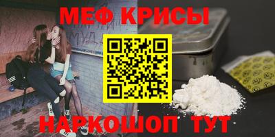экстази Краснодар