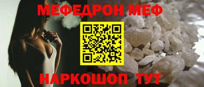 твердый Краснознаменск