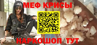 твердый Краснознаменск