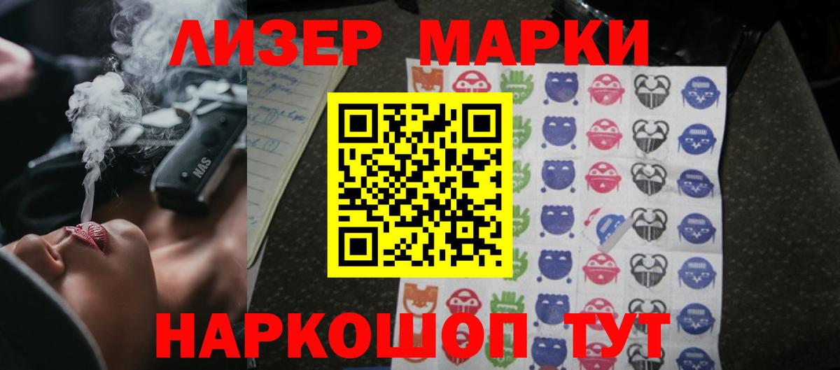 LSD-25 экстази ecstasy Кимовск