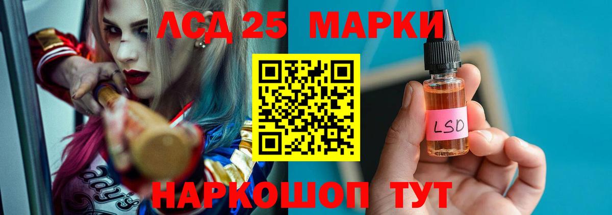 Кимовск  Лсд 25 экстази кислота  ЛСД экстази кислота  Вход с VPN 