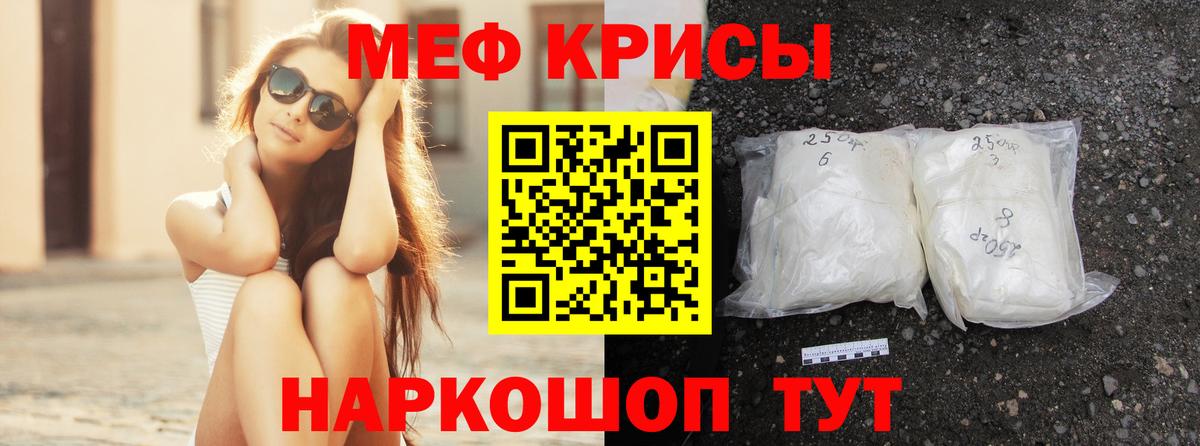 Кимовск  Мефедрон 4 MMC  Вход с VPN 