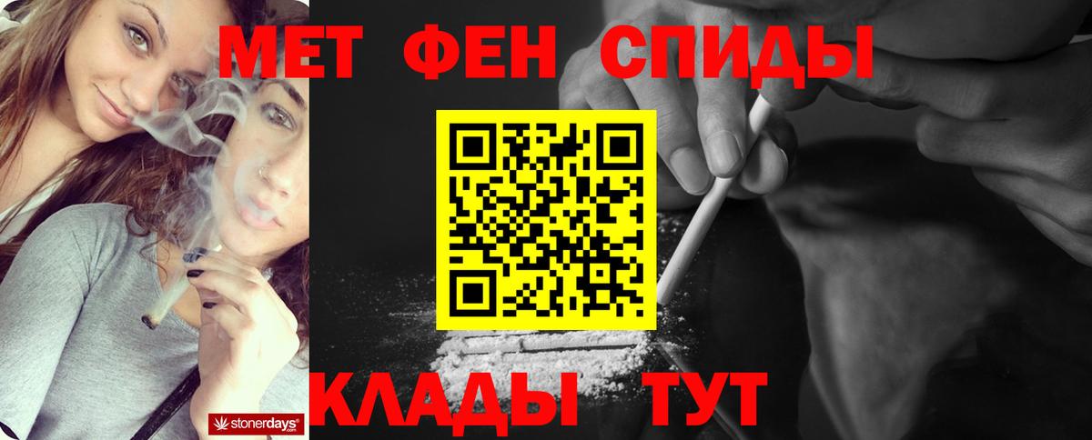 Гашиш  Конопля  Меф   Кимовск  Вход с VPN 