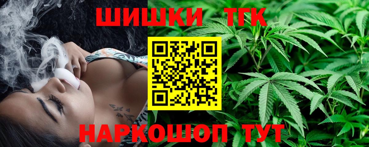 Каннабис сатива Кимовск