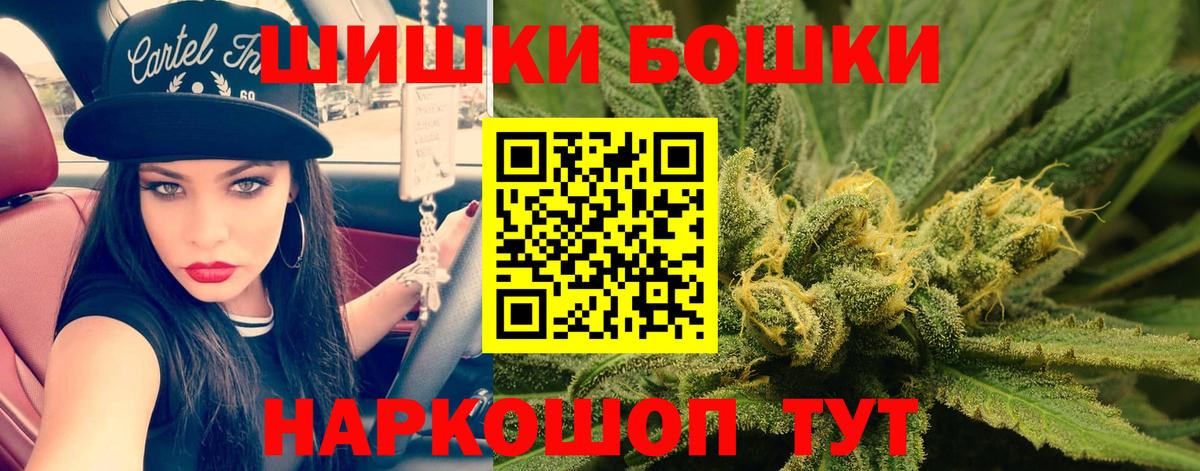 Марихуана White Widow  Марихуана SATIVA & INDICA  Марихуана Amnesia  Кимовск  МАРИХУАНА OG Kush  Вход с VPN 